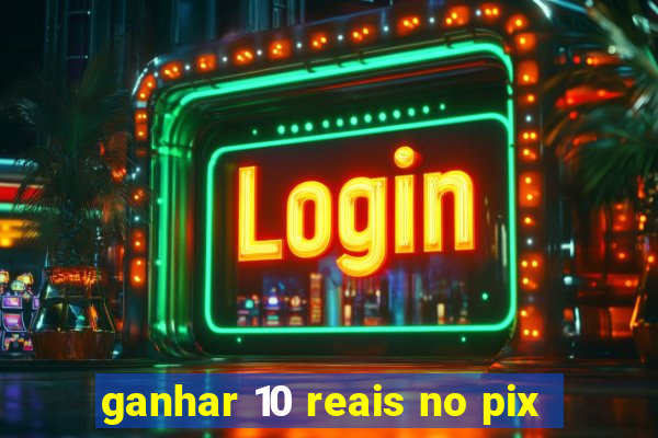 ganhar 10 reais no pix